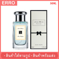 ?พร้อมส่ง? น้ำหอมผู้หญิง Jean Miss 50ml กลิ่นหอมหวาน สดชื่น ฟรุ๊ตตี้ เหมาะกับสาวๆ น่ารัก ซนใส กลิ่นติดทน