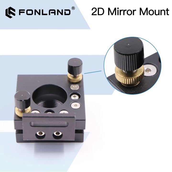 fonland-2d-mirror-holder-adjustment-frame-lens-holder-for-yag-laser-welding-machine