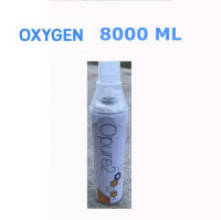 OXYGEN ออกซิเจนกระป๋อง OPURE2 ขนาด 8000 ML