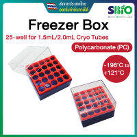 PC Freezer Cryo Vial Tube Box 25 well กล่องพลาสติกเก็บหลอดแช่แข็ง ขนาด 2.0mL ได้ 25 หลอด สามารถแช่ในถังไนโตรเจนเหลวได้