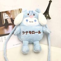 KMCIH กระเป๋าใส่หรียญน่ารักน่ารัก Cinnamoroll เมโลดี้กระเป๋าสะพายข้างสตรีเด็ก Kuromi กระเป๋าสตางค์เด็กกระเป๋าถือผู้หญิง Cinnamoroll กระเป๋ากระเป๋าสายไหล่เดียวกระเป๋าตุ๊กตาผ้ากำมะหยี่