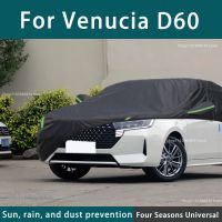 For Venucia D60 210T Full Car Covers Outdoor Uv Sun Protection Dust Rain Snow Protective Car Cover Auto Black Cover Wardrobe Organisers