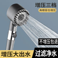 Wearing Spray Strong Supercharged Shower Head Super Strong Bathroom Bath Shower Head Pressurized Rain Shower Head Set 21