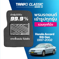 [สินค้า pre-order พร้อมจัดส่งภายใน 7-10 วัน] พรมปูพื้นรถยนต์ Trapo Classic Honda Accord 6th Gen (1997-2002)