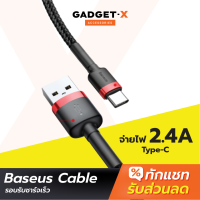 [แพ็คส่งเร็ว1วัน]  Baseus สายชาร์จเร็ว สายชาร์จ USB Type-C 3A รองรับถ่ายโอนข้อมูล สายถัก USB to Type-C ความยาว 1 เมตร