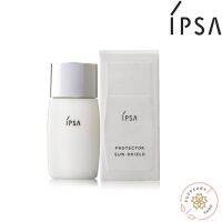 (แท้/พร้อมส่ง/ฉลากไทย) IPSA PROTECTOR SUN SHIELD SPF50+PA++++ 30ML ผลิต 09/2021