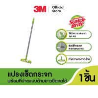 3M Scotch-Brite® MIRROR BRUSH Extendable สก๊อตช์-ไบรต์® แปรงเช็ดกระจกพร้อมที่ปาดแบบด้ามยาวปรับได้