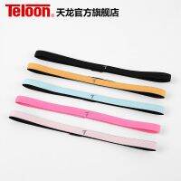 Original TELOON Tianlong headband yoga fitness anti-slip hairband strap sweat-absorbent sports sweatband thin mens and womens anti-perspirant band