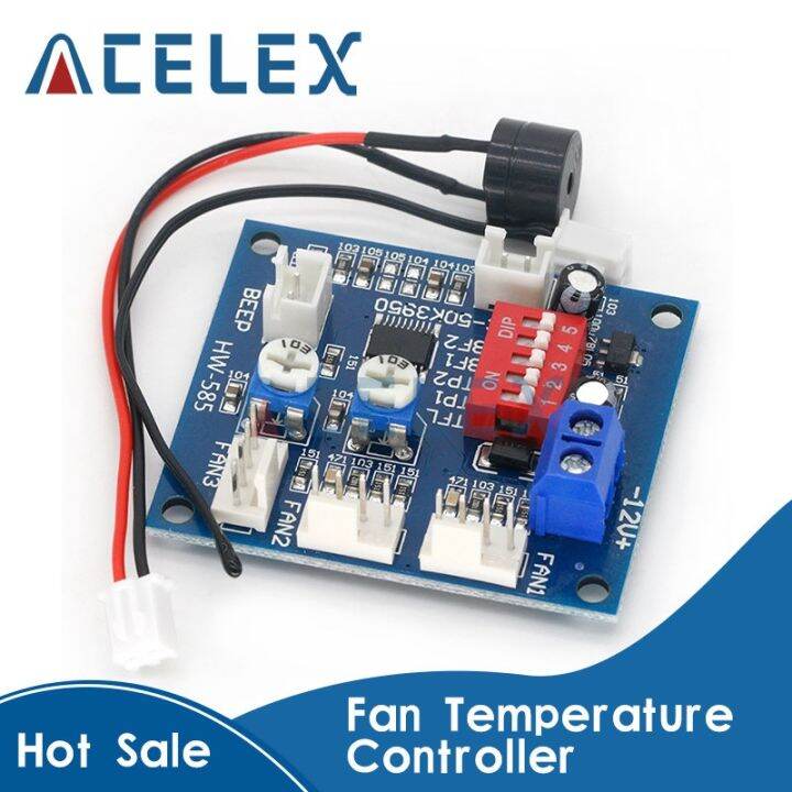 DC 12V 5A PWM PC CPU Fan Temperature Control Speed Controller Module