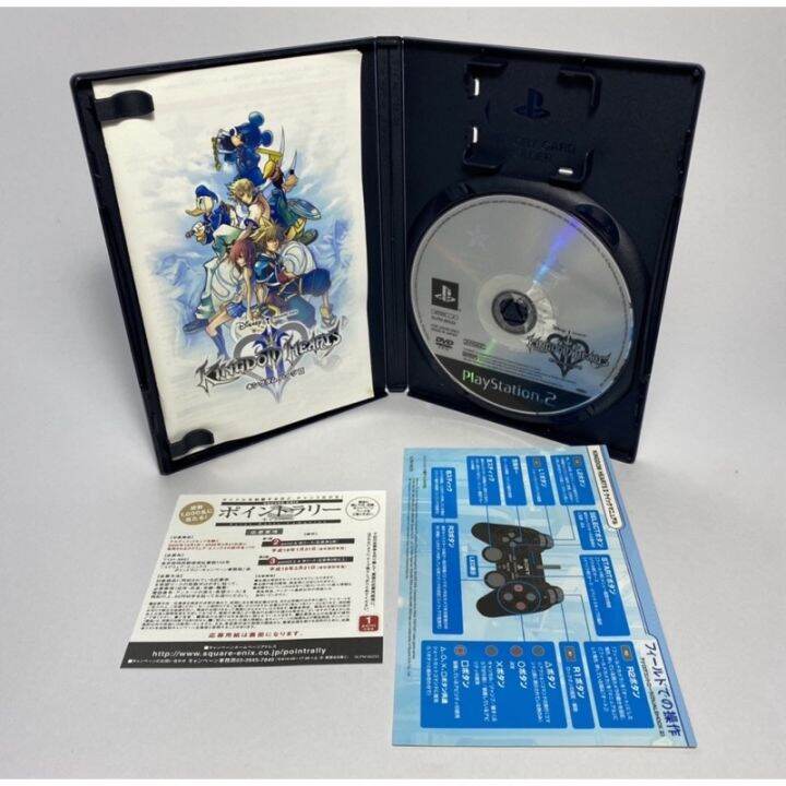 ps2-kingdom-hearts-ii