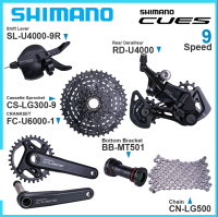 SHIMANO CUES U4000 Groupset 1X9ความเร็ว SL-U4000-9R RD-U4000 CN-LG500 CS-LG300-9 FC-U6000-1 BB-MT501ชิ้นส่วนเดิม