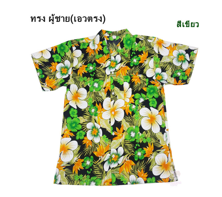 เสื้อเชิ้ตลายดอกลีลาวดี-ผู้ชาย