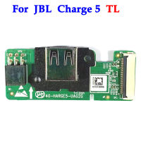 1ชิ้นใหม่สำหรับ JBL ค่า5 TL USB 2.0ชาร์จพอร์ตอะแดปเตอร์คณะกรรมการเชื่อมต่อ