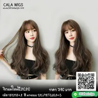 วิกผม  ฟ้าใสวิกผม วิกผมCALAWIGS-2020 วิกผมไหม รหัสสินค้า-151215+2 รหัสสี-12C/18T0403+S    สินค้าในไทย มีสินค้าพร้อมส่ง