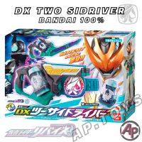 DX Two Sidriver [ไลฟ์ เอวิล อีวิล พระรอง เข็มขัดแปลงร่าง เข็มขัดไรเดอร์ ไรเดอร์ มาสไรเดอร์ รีไวซ์ Evil Live Revice]