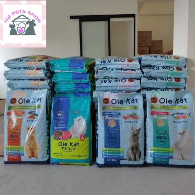 🐶🌸42Pets🌸� Ole Kat โอเล่แคท อาหารแมวแบบเม็ด ขนาด 10กก #รสทูน่า , รสซีฟู๊ด , รสแซลมอน ,รสทูน่าเม็ด2สี