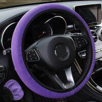 Asahi Motor ฝาครอบพวงมาลัยรถยนต์ Universal Auto 3D Mesh Anti-SLIP Breathable Decoration