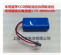 ใหม่-(2023)☍Handcheying เซ็นเซอร์ CCD สี่เรียงแถวล้อบลูทูธชุดแบตเตอรี่3.7V 4800MAh