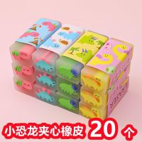 [COD] Fruit Eraser Prizes Childrens Day Stationery Starts Practical Small Gifts for the Whole Class Birthday Sharing