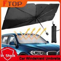 【CW】 Foldable Car WindshieldShade UmbrellaSuv Sedan Uv Cover SunshadeInsulation Front Window Interior Protection