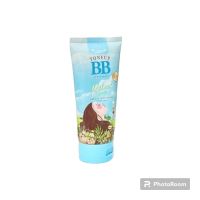 กันแดดปุยปุย ซันสกรีน Toneup BB Sunscreen  กันแดดบีบีทาผิว ( 1 หลอด)