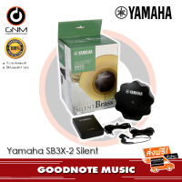 ชุดไซเลนท์บราส Yamaha SB3 Silent Brass System for French Horn