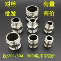 steel wire direct joint variable diameter double inscribed external reducer pipe fittings wholesale