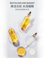 ดีจริง ต้องลอง เซรั่มทองคำ 24K PURE GOLD SERUM ผสาน ไฮยาลูรอน คุณภาพเกินราคา: รีวิวจากผู้ใช้จริง..