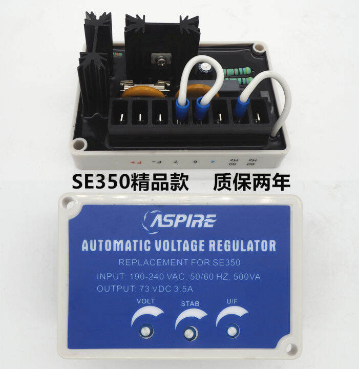 SE350 Voltage Regulator marathon Brushless Generator AVR basler BE350
