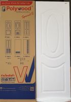 PSW-1 (PNR-002) ขนาด80x200 สีขาว ประตู UPVC รุ่น Comfort  Polywood Special II ใช้ภายใน