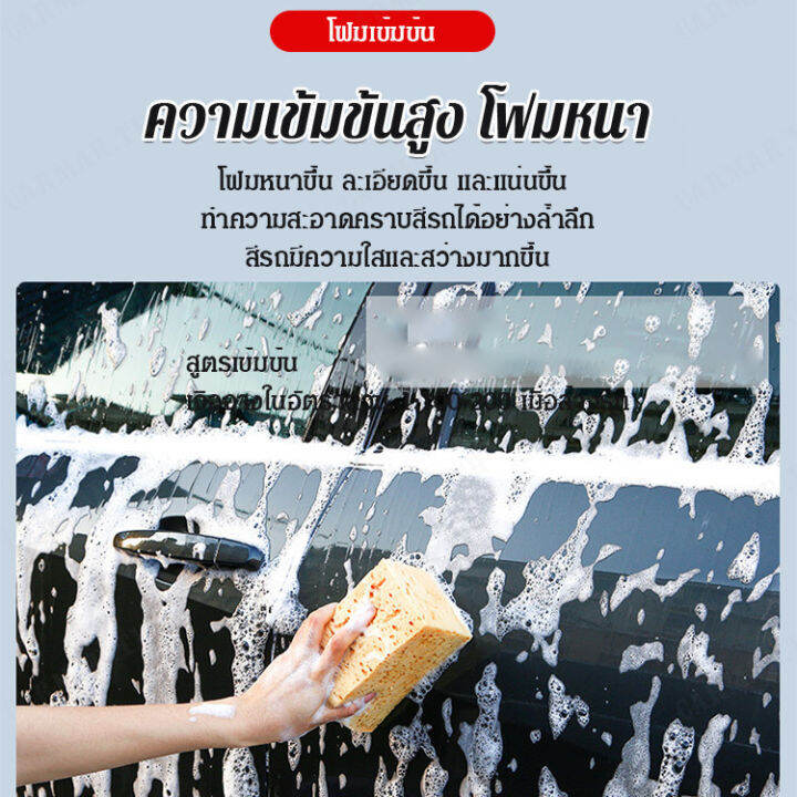 carmar-น้ำยาล้างรถยนต์ฟองขาว-ทำความสะอาดอย่างมืออาชีพและเคลือบหลังคา