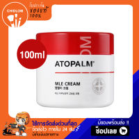 การันตีของแท้100% ✨ Atopalm Intensive Moisturizing Cream 100ml