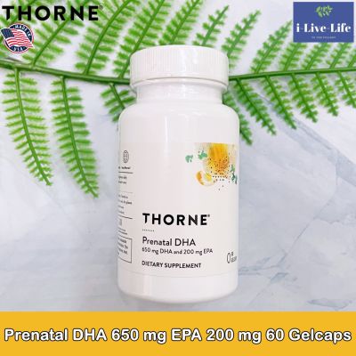 วิตามินบำรุง สำหรับสตรีก่อนคลอดและให้นมบุตร Prenatal DHA 650 mg EPA 200 mg 60 Gelcaps - Thorne ดีเอชเอ อีพีเอ omega-3 โอเมก้า-3