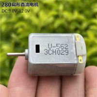 Mini FK-280SA Carbon Brush Motor DC 3V-12V 11000RPM Strong Magnetic DIY Toy Car Electric Motors