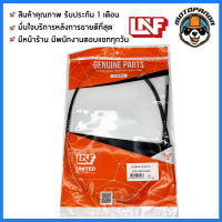 สายโช้ค YAMAHA NOUVO สายโช๊ค สำหรับมอเตอร์ไซค์ ตรงรุ่น ยามาฮ่า นูโว สายโชค ยี่ห้อ UNF สินค้าคุณภาพดี พร้อมส่ง