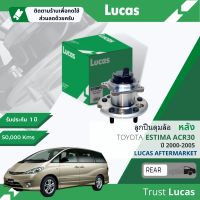 ?Lucas มาตรฐานแท้? ลูกปืนดุมล้อ หลัง ดุมล้อ ลูกปืนล้อ LHB153 SP Toyota Estima ACR30 มีเซ็นเซอร์ในตัว ปี 2000-2005 ปี 00,01,02,03,04,05