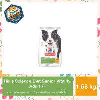 1.58 kg Hills Science Diet Senior Vitality Adult 7+ Chicken &amp; Rice Recipe dog food อาหารสุนัขอายุมากกว่า 7 ปี สูตรต่อสู้สัญญาณอายุที่เพิ่มขึ้น