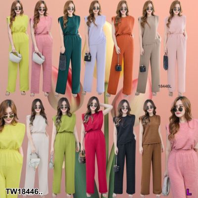 TW18446 Set #สาวอวบ 2 ชิ้น เซทเสื้อคอกลมไหล่ล้ำ + กางเกงขายาว