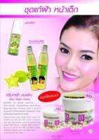 โปรBaby Bright Cream299.-เหลือ185.- ครีมทาฝ้า หน้าเด็ก มาดามบัวเซ่  (สูตรไข่มุกแท้ 100% + Alpha Arbutin +คอลลาเจน วิตามิน E B3 )ใช้เป็นประจำจะทำให้ผิวหน้าใส