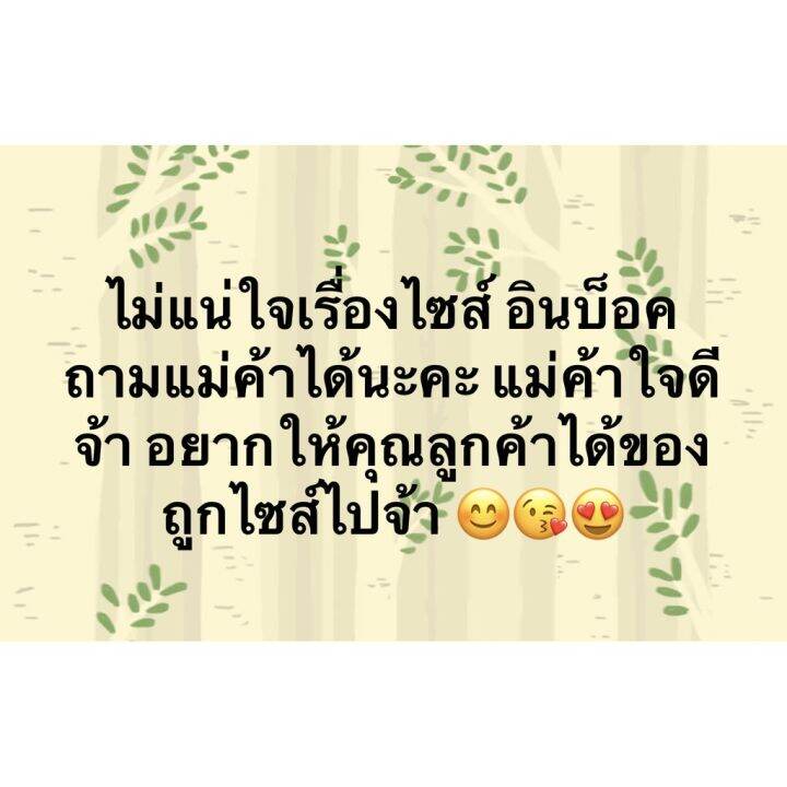 ตัดตรงเดรสสาวอวบ-สาวอวบชุดเดรสสั้น-เสื้อผ้าสาวอวบ-สายเดี่ยวเดรสไซส์พิเศษ-xxl-chotyshop-balx-c