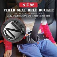 【hot】 Safety Adjuster Anti-Neck Positioner Stopper Shoulder Guard Buckle Kids Cover Car Accessories