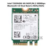 การ์ดไร้สาย Intel ระบบไร้สาย N 7265 7265NGW M.2 NGFF สายคู่2.4 Ghz/ 5GHz 802.11a /G/n 300Mbps บลูทูธ4.0ไวไฟ + CN-OWPWWD ตัวแปลงเครือข่าย BT4.0