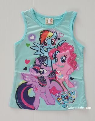 เสื้อกล้าม my little Pony สีฟ้า (ปักเพชร) เนื้อผ้ายืดโพลีเอสเตอร์