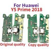 ที่ชาร์จบอร์ดเฟล็กซ์สำหรับสายเคเบิลสำหรับเปลี่ยน Huawei Y5 Prime 2018 USB ตัวเชื่อมต่อแท่นชาร์จ