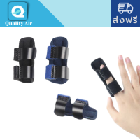 Finger splint อุปกรณ์ดามนิ้ว1ชิ้น