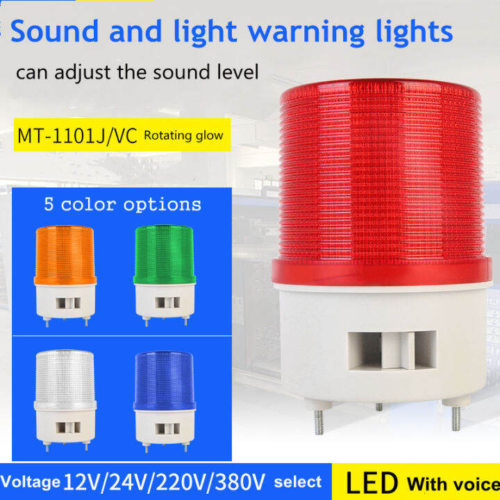 Sound and light alarm MT1101J/VC rotating warning light LED flashing