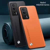 เคสสำหรับ K60 Redmi K60Pro เคส K60E ฝาหลังเคสกันกระแทกมือถือหนังหรูหราแฟชั่นไม่มีลายนิ้วมือกรอบ TPU แบบนุ่มกันตก