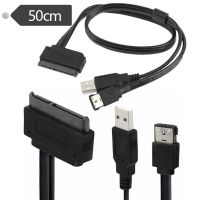 SA-075 notebook SATA 22P to ESATA USB power supply two-in-one hard disk data cable 0.5m