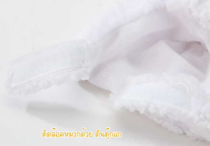 หมวกแมว-หมวกกระต่าย-หมวกเสือ-หมวกอาราเร่-หมวกเป็ด-หมวกแฟนซีแมว