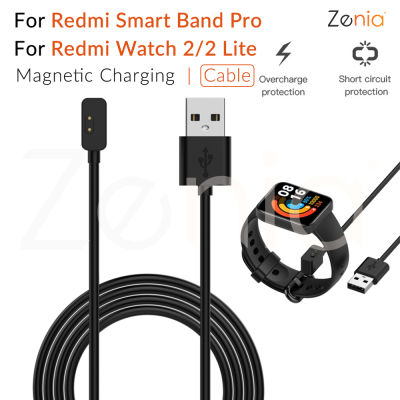 Zenia อะไหล่สายชาร์จ USB แบบแม่เหล็ก,แท่นชาร์จสายดาต้าคลิปสำหรับ Redmi Smart Band Pro Watch2 Watch 2 Lite นาฬิกาดำน้ำ1M 55ซม. อุปกรณ์เสริม